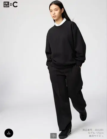 맨투맨 스트레이트 팬츠 UNIQLO