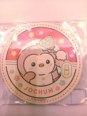 JOCHUM 밀크 스탠드 코스터 포포