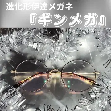 진화형 패션 안경 [긴메가]