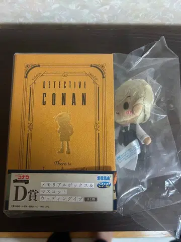 명탐정 코난 SD 피규어 D상 외 세트 판매