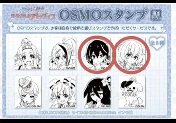 좀비 랜드 사가 헤이세이 갸루 OSMO 스탬프 미즈노 아이 콘노 준코