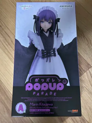 애니플렉스 복권 그 비스크 돌은 사랑을 한다 A상