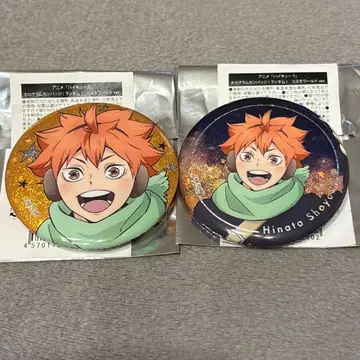 하이큐 코스모 월드 홀로그램 캔뱃지 히나타 쇼요