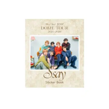 Hey! Say! JUMP 스티커북