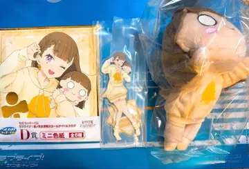 러브 라이브 하스노소라 세가 럭키 쿠지 토마치 코스즈