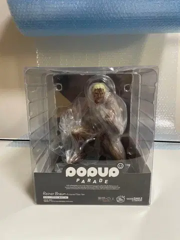 POP UP PARADE 라이너 브라운 미개봉 새상품