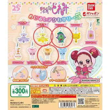 오쟈마녀 도레미 메지루시 액세서리5 3종 2