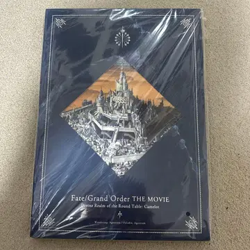 극장판 Fate/Grand Order 신성원탁영역 전편 팜플렛 특장판