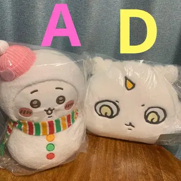 치이카와 에니마이 복권 A상 D상 봉제 인형