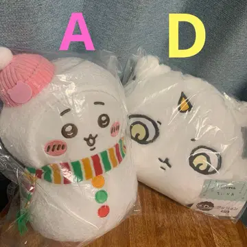 치이카와 에니마이 복권 A상 D상 봉제 인형