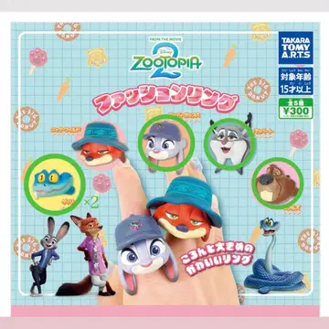 주토피아 2 패션 반지