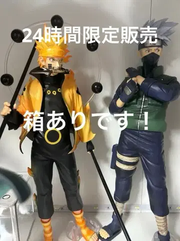 나루토와 카카시 피규어 제일복권 세트