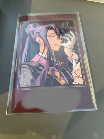 마츠리카 연래 서명