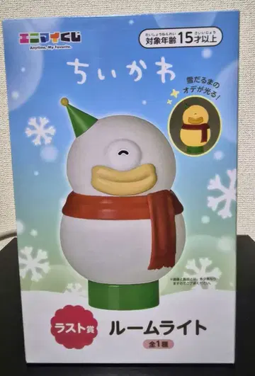 치이카와 (먼작귀) 에니마이 복권 라스트 원상 오데 룸 라이트