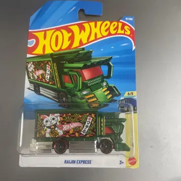 일본 미발매 핫휠 라이진 익스프레스 마네키네코 컬러