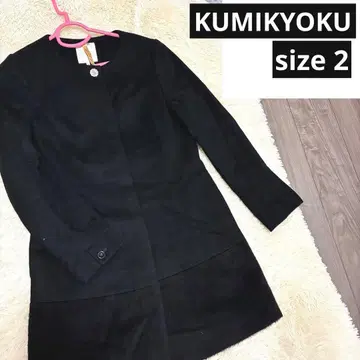 쿠미쿄쿠 KUMIKYOKU 이소재 도킹 코트 관혼상제 알파카 혼방