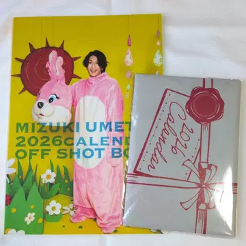 우메즈 미즈키 2026 달력 오프샷 북
