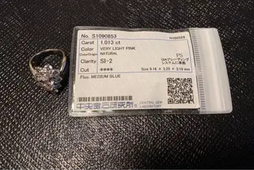 천연 핑크 다이아몬드 반지 1.013 ct