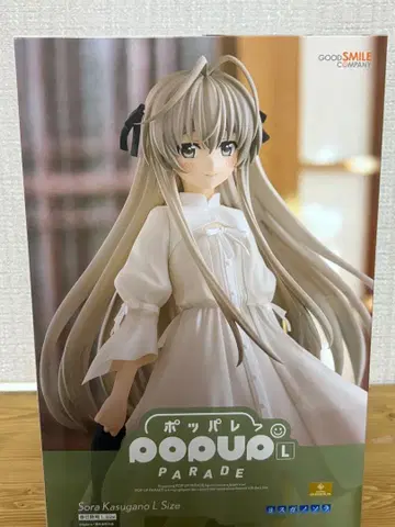 카스가노 소라 pop up parade L 사이즈 요스가노소라