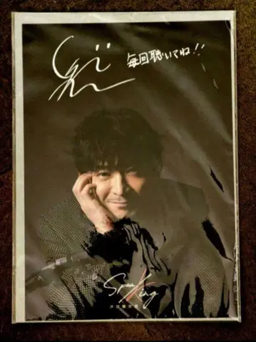 [ 새상품급 ] 츠다 켄지로 포스터 A4