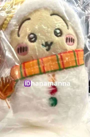 치이카와 (먼작귀) 에니마이 복권 토끼 마스코트 E상 익명 배송