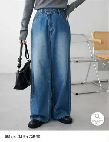 DISCOAT 라이트 온스 데님 와이드 팬츠 블루 L 사이즈