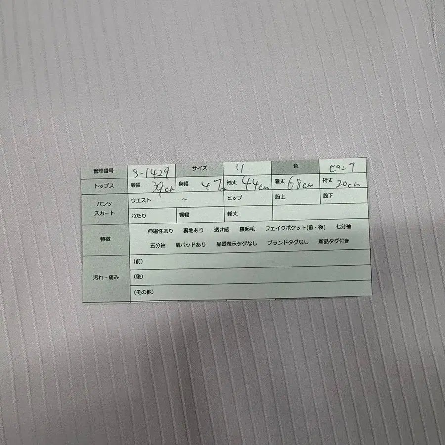 10번째 상품 이미지