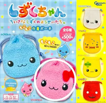 시즈쿠짱 '모코모코 복조리 파우치' 우루오이짱