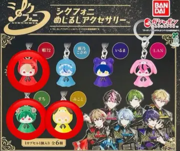시쿠포니 가챠 메지루시 액세서리 3점