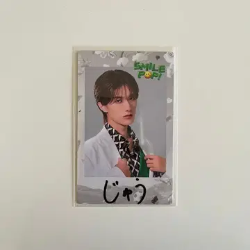 M!LK 야마나카 유타로