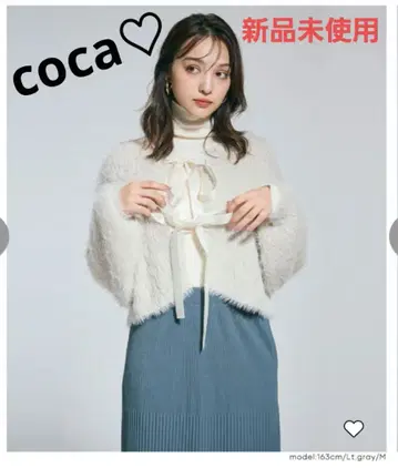 샤기 리본 2way 니트 가디건 라이트 그레이