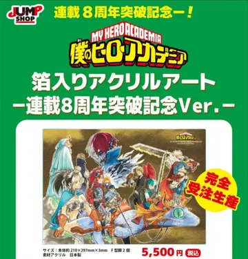 나의 히어로 아카데미아 히로아카 박입 아크릴 아트 아크릴 스탠드