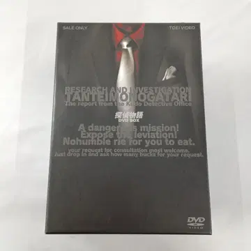 탐정 이야기 DVD-BOX [초회 생산 한정판]