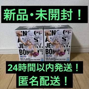 원피스 KING OF ARTIST 주얼리 보니 2개 세트