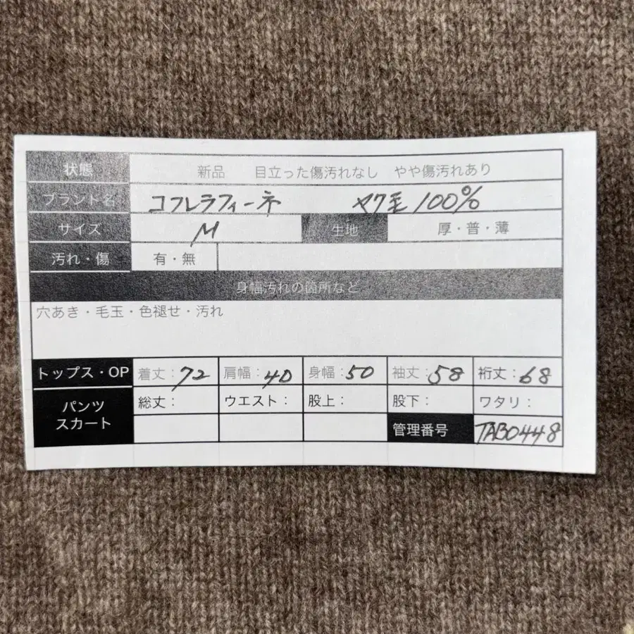 9번째 상품 이미지