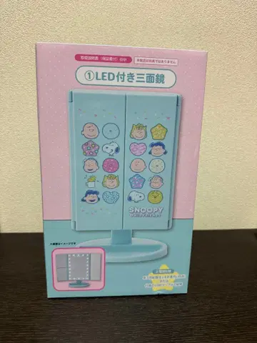 스누피 제일복권 LED 부착 삼면경