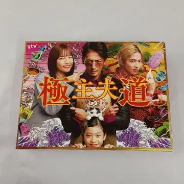 극주부도 DVD-BOX