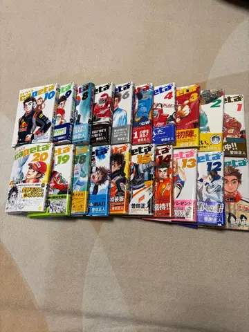 카페타 capeta 1~20권 [ 초판 ]