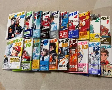 카페타 capeta 1~20권 [ 초판 ]