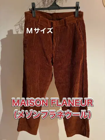 maison flaneur 메종 플라뇌르 코듀로이 팬츠 사이즈 44