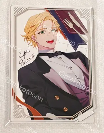 11 오토후유 큐피파라 아크릴 스탠드 라울