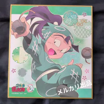 닌타마 란타로 색지 타치바나 센조