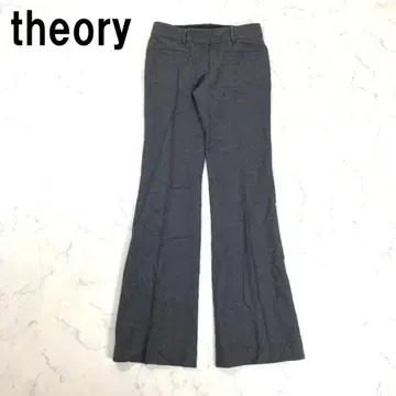 A7339 띠어리 슬랙스 플레어 팬츠 울 그레이 0