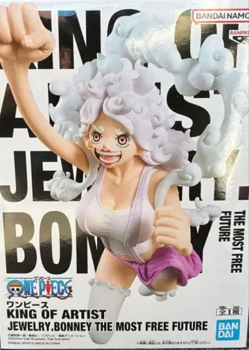 원피스 KING OF ARTIST 보니 피규어