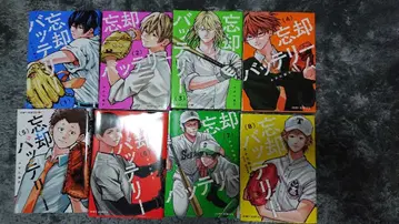 망각 배터리 1~8권