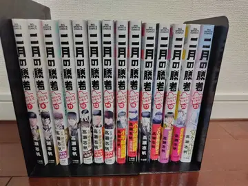 2월의 승자 7~21권 (9권 없음) 14권 세트