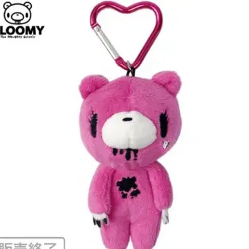 그루미 봉제 인형 참 시마무라