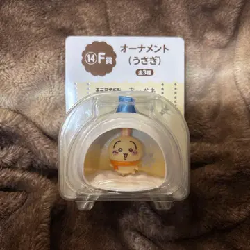 애니마이 복권 치이카와 (먼작귀) 토끼 오너먼트