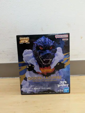 도호 괴수 시리즈 진좌수 EX 고질라 버닝 고질라 (1995) A 컬러