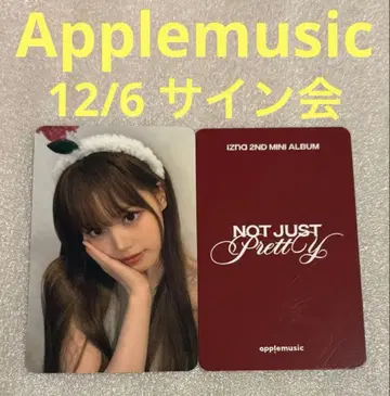 izna Not Just Pretty Applemusic 12/6 세비